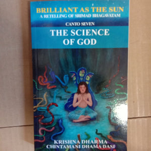 Brilliant As The Sun 7 The Science of God by Krishna Dharma
