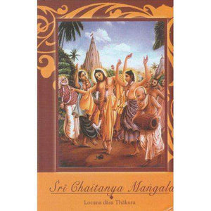 Sri Chaitanya Mangala