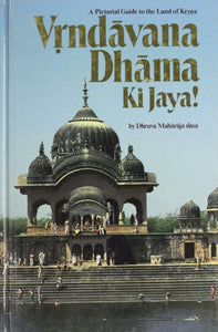 Vrndavana Dhama Ki Jaya!