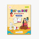 Sakhyam Coloring Story Book: Dot To Dot - Shri Krishna
