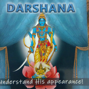 Darshana - Understand His Appearance