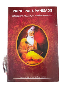 Māṇḍūkya Upaniṣad (Principal Upaniṣads Book 6)