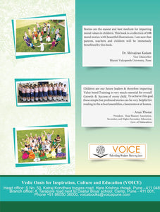 Value Based Stories For Children - Watering the Root Volume 2