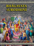 BHAGAVATA SUBODHINI CANTO 10 - PART-2