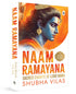 Naam Ramayana: Sacred Chants of Lord Rama