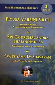 Piyusa Varsini Vrtti (Bhanu Swami)