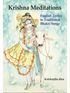 Krishna Meditations: English Lyrics to Traditional Bhakti Songs