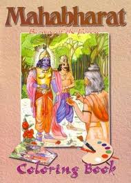 Mahabharat Coloring Book