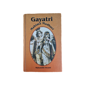 Gayatri Mahima Madhuri by Mahanidhi Swami