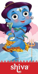 Shiva Cut Out Book Children's Book (Hardbound)