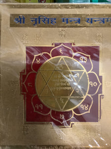 Yantra (Various Types)