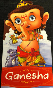 Ganesha Cut Out Book Children's Book (Hardbound)