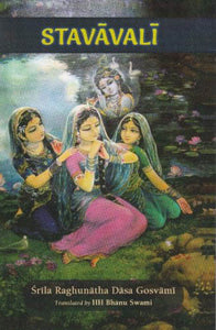 Stavavali (Bhanu Swami)