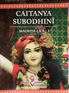 Caitanya Subodhini Madhya Lila 1 by Gauranga Darshan Das