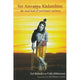 Sri Aisvarya Kadambini - The Monsoon of Lord Krsna's Opulence - Sacred Boutique