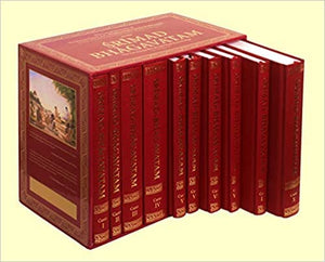 Srimad Bhagavatam Set 10 Volume Set