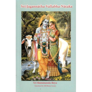Sri Jagannatha Vallabha Nataka - Sacred Boutique