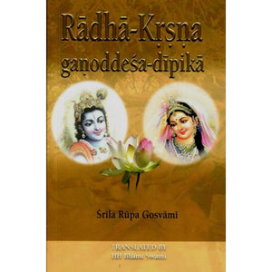 Radha Krsna Ganoddesa Dipika by Bhanu Swami