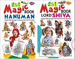 2 in 1 Magic Books Hanuman & Lord Shiva
