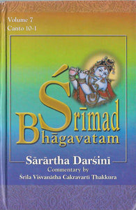 Srimad Bhagavatam Sarartha Darsini Vol 7 Canto 10-1 by Visvanatha Cakravarti Thakura