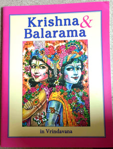 Krishna & Balarama In Vrindavana