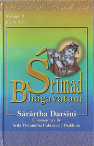 Srimad Bhagavatam Sarartha Darsini Vol 8 Canto 10-2 by Visvanatha Cakravarti Thakura