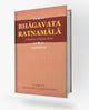 Bhagavata Ratnamala Cantos 1-6 by Gauranga Darshan Das