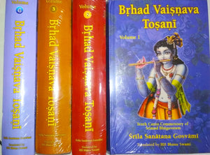 Brhad Vaisnava Tosani 4 Volume Set by Bhanu Swami