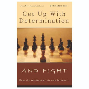 Get Up with Determination and Fight by Sahadeva Dasa