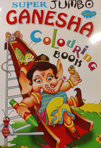 Super Jumbo Ganesh Colouring Book by Sawan