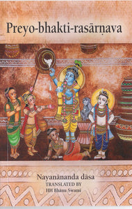 Preyo Bhakti Rasarnava by Nayanananda Dasa