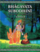 Bhagavata Subodhini Canto 4 by Gauranga Darshan Das