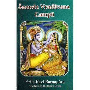 Ananda Vrndavana Campu by Bhanu Swami