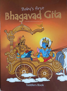 Baby's First Bhagavat Gita