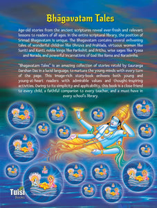 Illustrated BHAGAVATAM TALES to Inspire Young Minds – Book 1