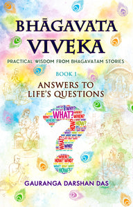 Bhagavata Viveka - Practical wisdom from Bhagavatam stories