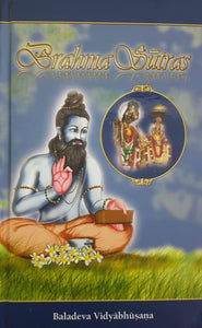 Brahma Sutras