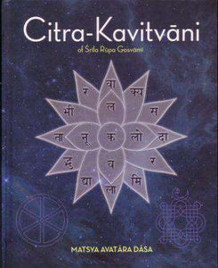 Citra-Kavitvani of Srila Rupa Goswami