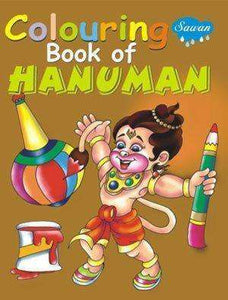 Colouring Book of Hanuman