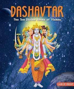 Dashavtar: The Ten Divine Forms Of Vishnu