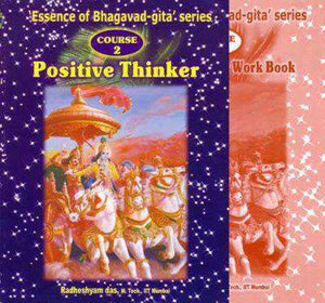 Essence of Bhagavad-gita Series