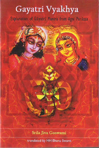 Gayatri Vyakhya by Srila Jiva Goswami