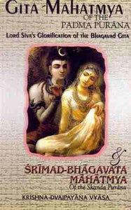 Gita Mahatmya & Srimad Bhagavatam Mahatmya - Sacred Boutique