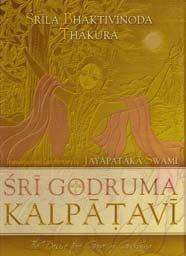 Sri Godruma Kalpavati by Jayapataka Swami