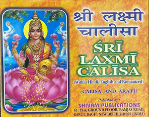 Sri Laxmi Calisa