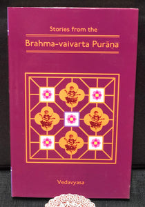 Stories from the Brahma-Vaivarta Purana by Purnaprajna Dasa