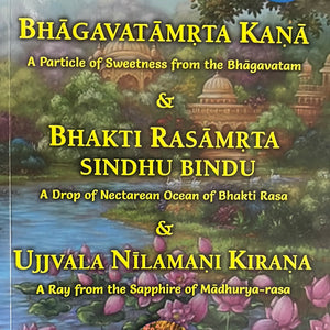 Bhagavatamrta Kana, Bhakti Rasamrta Sindhu Bindu and Ujjvala Nilamani Kirana by HH Bhanu Swami