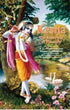 Krsna The Reservoir of Pleasure