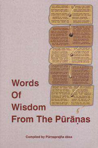 Words of Wisdom from the Puranas