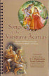 Songs of The Vaisnava Acaryas